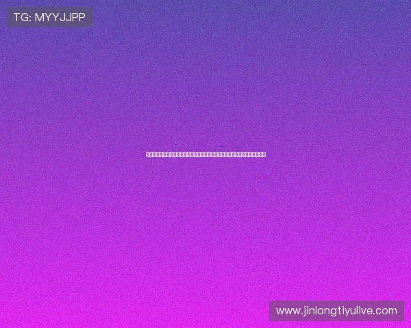 环球体育平台官网提供专业的赛事分析与预测，帮助用户做出更明智的投注决策