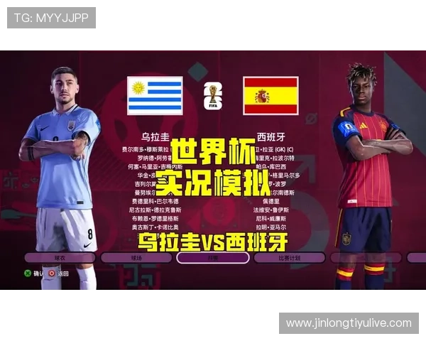 世界杯乌拉圭VS西班牙比赛中表现最突出的球员及其对比赛的决定性作用