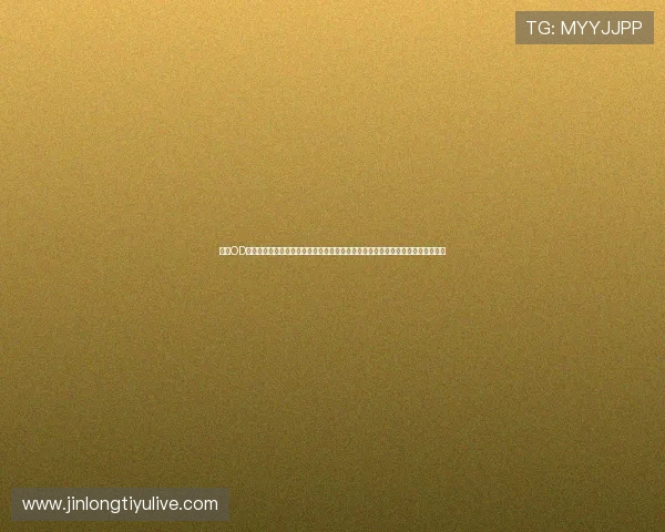选择OD体育正规官网享受专业的体育竞猜平台,快速注册登录体验多样化的体育娱乐项目 选择OD体育正规官网享受专业的体育竞猜平台,快速注册登录体验多样化的体育娱乐项目